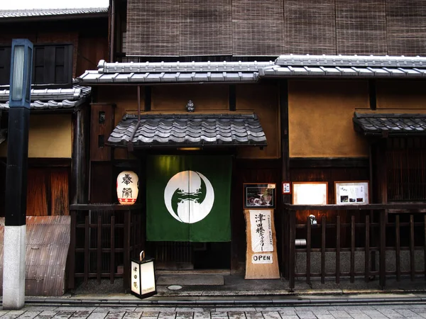 Antiguo Restaurante Retro Vintage Para Los Japoneses Los Viajeros Extranjeros —  Fotos de Stock