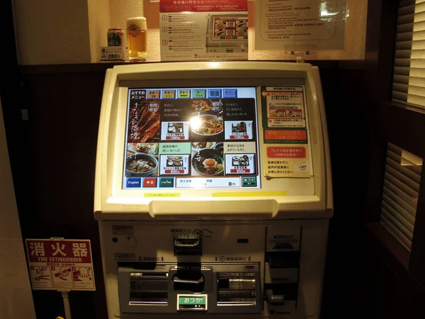 Vending Machine Front Tradition Local Restaurant Cafe Shop Japanese People — Stock Photo, Image