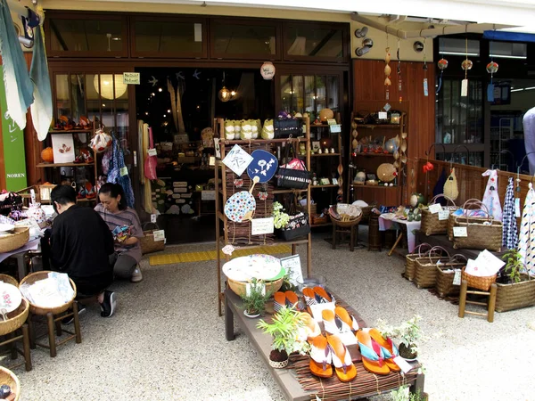 Regalos Recuerdos Tienda Retro Vintage Local Para Los Japoneses Los — Foto de Stock