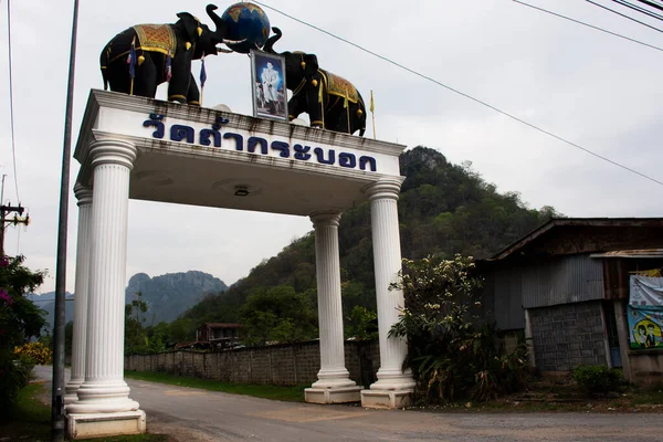 Entrada Puerta Para Los Tailandeses Viajeros Extranjeros Viaje Visita Respeto — Foto de Stock