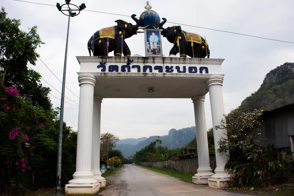 Entrada Puerta Para Los Tailandeses Viajeros Extranjeros Viaje Visita Respeto — Foto de Stock