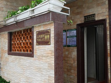 Çin ve yabancı gezginler için Çin tarzı tuvaletlerin iç ve dış tasarımı 8 Mayıs 2018 'de Çin' in Guangdong Chaozhou şehrinde Shantou veya Swatow şehrinde kullanım hizmetini ziyaret eder.