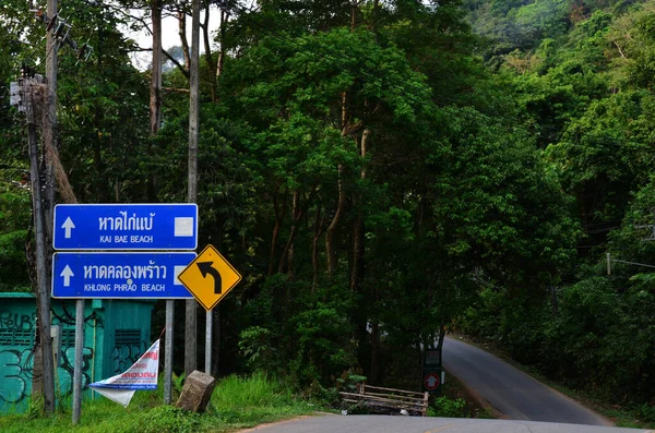 View Landscape Road Street Cityscape Countryside Rural Thai People Foreign — Φωτογραφία Αρχείου