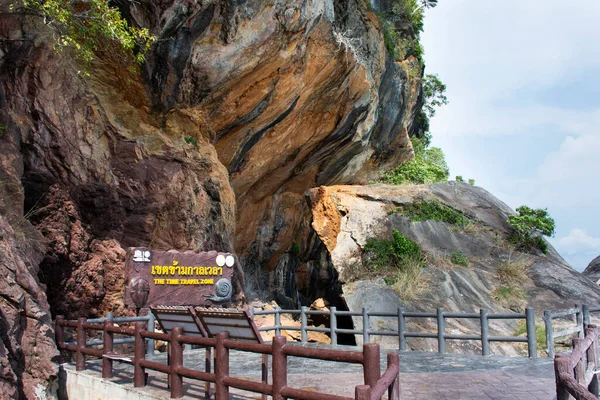 Puente Piedra Viaje Tiempo Zona Viaje Mar Océano Del Parque —  Fotos de Stock