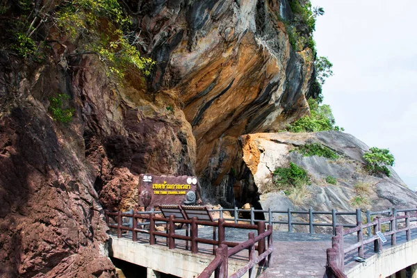 2022年4月11日 莫高皮特拉国家公园海上时间旅行区石桥在泰国萨顿市拉恩古市帕克巴拉村 游客们正在游览 — 图库照片