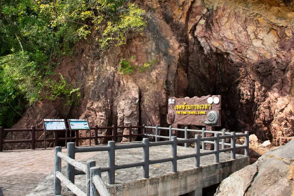 タイの人々のためのムコペトラ国立公園の海での時間旅行の旅ゾーンの石の橋2022年4月11日にタイのサトゥンで ラング市のパカラ村でリラックスした訪問を歩く旅行者のための — ストック写真