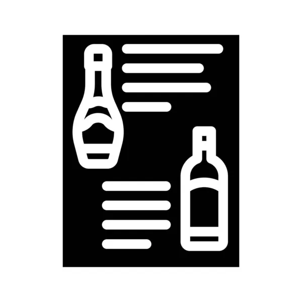 Menu wino glif ikona wektor ilustracja — Wektor stockowy