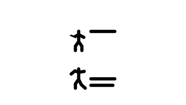 指令性舞蹈演员glyph图标动画 — 图库视频影像