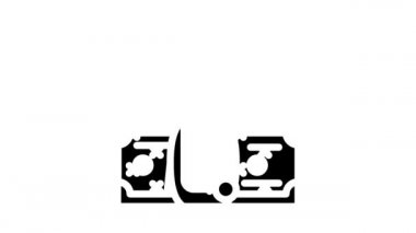 etiketli para simgesi canlandırması