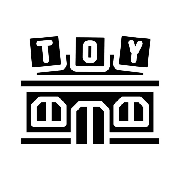 Иллюстрация вектора иконок в магазине игрушек — стоковый вектор