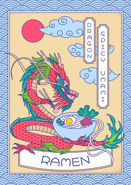 Ramen Poster Japanese Dragon Eat Gourmet Dinner Spicy Umami Asian — Stock Vector