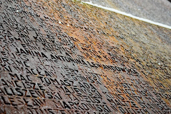 2016年1月5日 俄罗斯斯摩棱斯克地区 政治迫害受害者国际纪念碑 Katyn纪念建筑群 — 图库照片