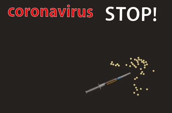 新しい流行を止めるんだ コピースペース コロナウイルス2019 Ncov 黒の背景に薬と黄色の錠剤でシリンジ — ストック写真