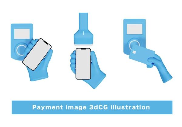 Nakitsiz Ödeme Resmi 3Dcg Illüstrasyonu — Stok fotoğraf
