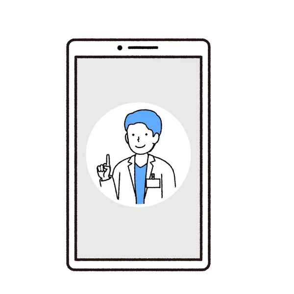 Online Medical Illustrations Your Smartphone - Stok Vektor