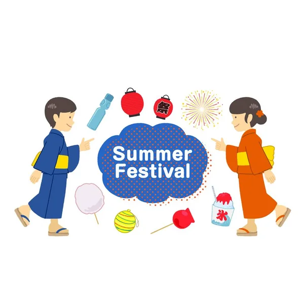 Illustration Set Children Summer Festival — Image vectorielle
