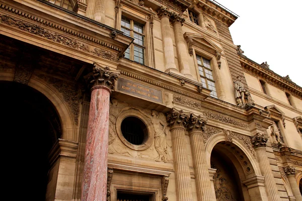 The Louvre Museum in Paris — Stock Photo, Image