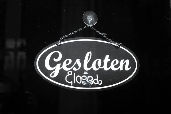 closed sign in the dutch language