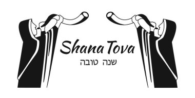 Vector Illustration of Rosh Hashanah. Jewish Holiday