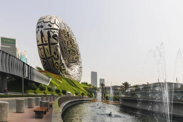 Dubai Uae April 2022 Architecture Museum Future — Foto Stock