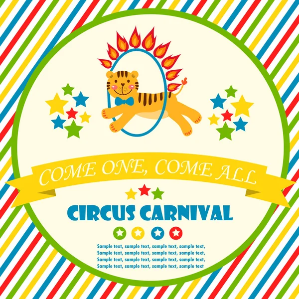 Disegno della carta del partito del circo per i bambini. illustrazione vettoriale — Vettoriale Stock