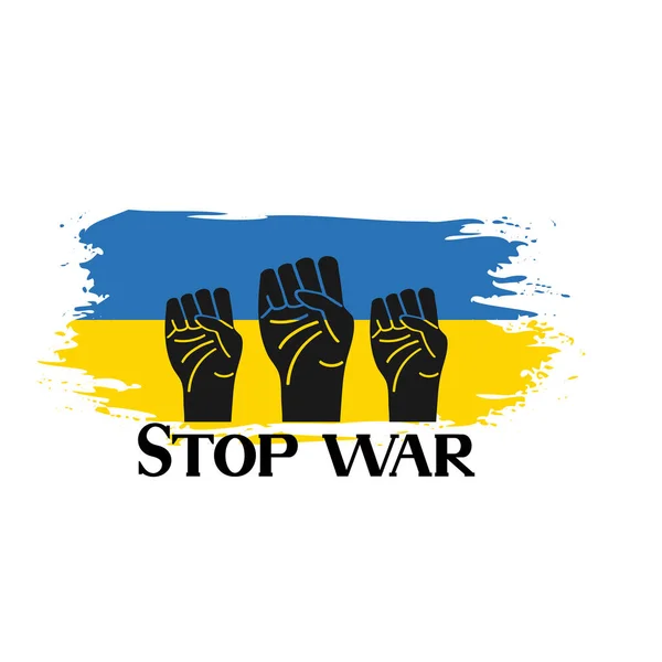 Підтримка України. Моліться за українську концепцію миру. Блакитна і жовта ікона прапора — стоковий вектор