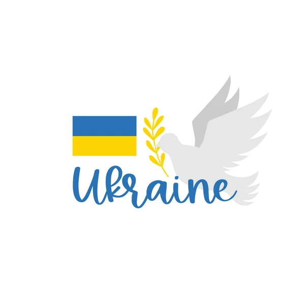 Soutenez l'Ukraine. Priez pour l'Ukraine illustration du concept de paix. Icône drapeau bleu et jaune — Image vectorielle