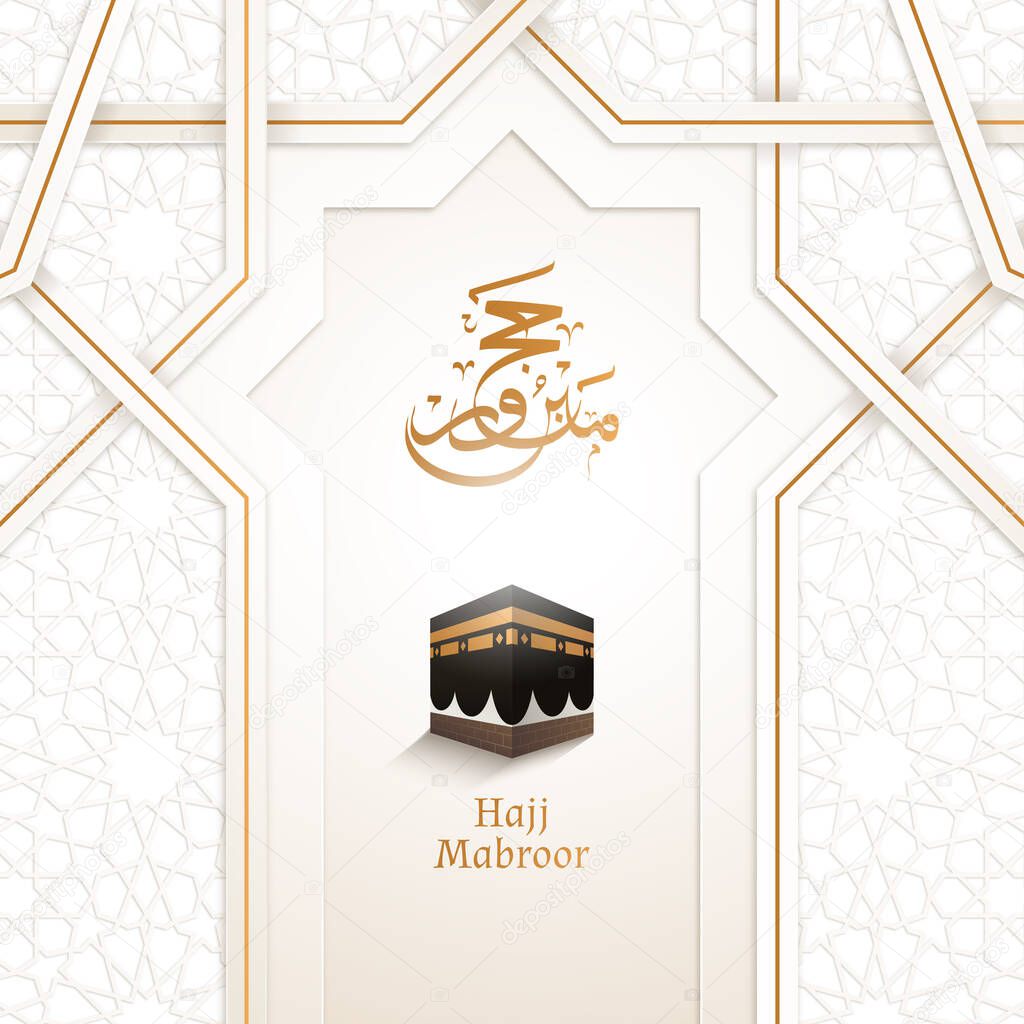 flat ramadan greeting template