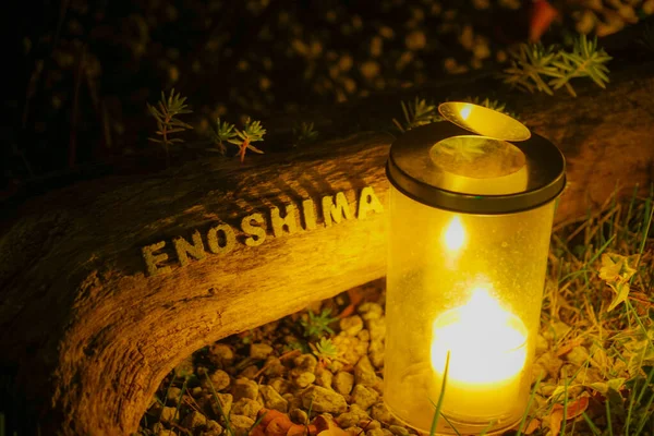 Viele Bunte Kerzen Drehort Enoshima — Stockfoto
