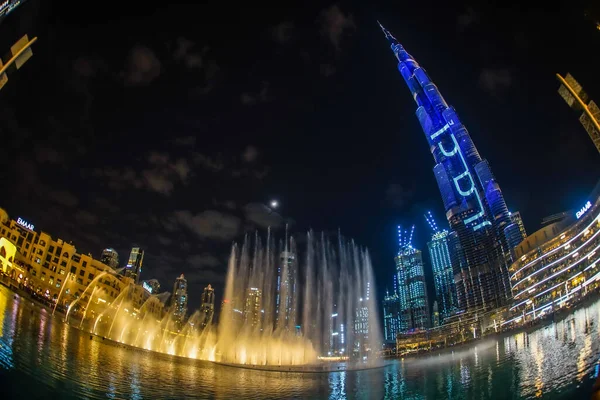 Fonte Dubai Burj Harifa Localização Tiro Dubai — Fotografia de Stock