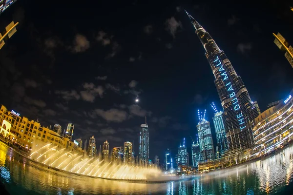 Fontaine Dubaï Burj Harifa Lieu Tournage Dubaï — Photo