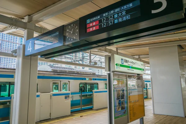 Takawa Gateway Station Platform Fotografering Plats Minato Tokyo — Stockfoto