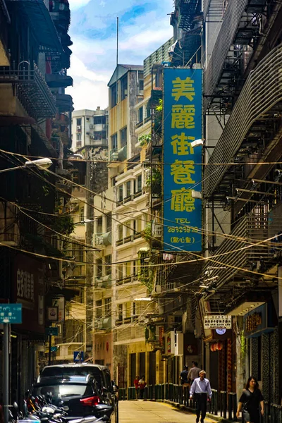 Zurück Auf Der Straße Der Stadt Macau Drehort Macao Special — Stockfoto