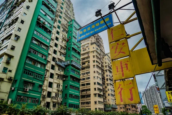 Stadtbild Von Hongkong Drehort Sonderverwaltungsregion Hongkong — Stockfoto