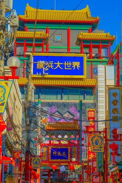 Yokohama Motomachi Chinatown Miejsce Fotografowania Yokohama City Naka Ward — Zdjęcie stockowe
