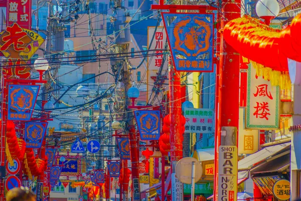 Yokohama Motomachi Chinatown Skytte Plats Yokohama City Naka Ward — Stockfoto