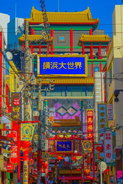 Yokohama Motomachi Chinatown Localização Tiroteio Yokohama City Naka Ward — Fotografia de Stock