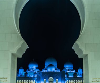 Shake Said Grand Mosque (UAE). Shooting Location: Abu Dhabi