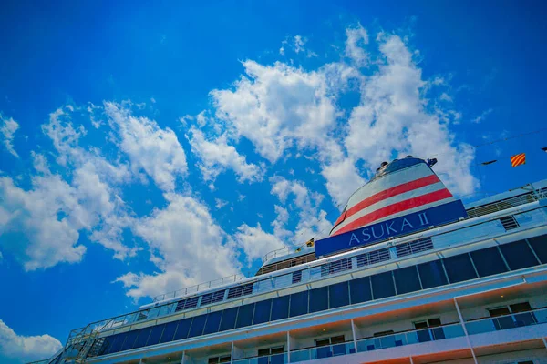 Asuka Luxury Cruise Ship Anchored Yokohama Shooting Location Naka Yokohama — Foto de Stock