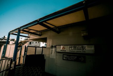 Daikanyama şehri manzarası. Çekim yeri: Shibuya -ku, Tokyo