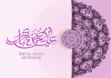 Kurban Bayramı Mübarek Kaligrafi ve çiçek tasarımı