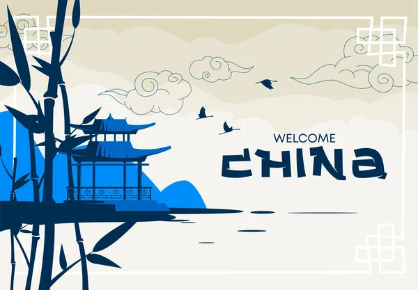 Векторна Ілюстрація Класичного Вигляду Китайського Будинку Озері Національними Декоративними Елементами Векторна Графіка