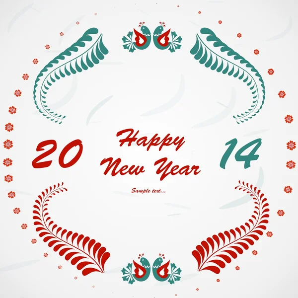 Happy New Year lettering Greeting Card. Vector illustration. — Stock Vector