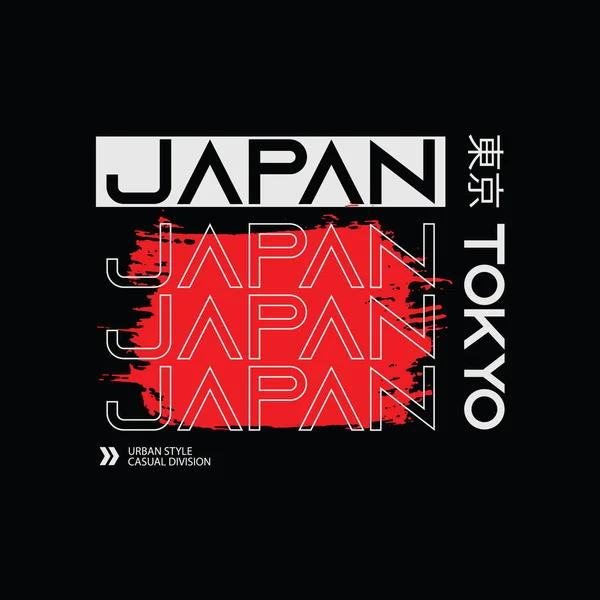 Japan Tokyo Typografie Vektor Shirt Design Illustration — Stockvektor