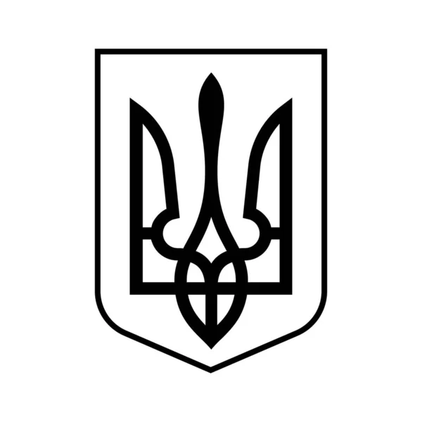 Wappen Der Ukraine Staatswappen Ukrainisches Nationalsymbol Dreizack Symbol Vektorillustration — Stockvektor