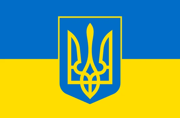 ウクライナの紋章 トライデント アイコン 旗の背景に国家の紋章 ウクライナ国旗 ベクターイラスト — ストックベクタ
