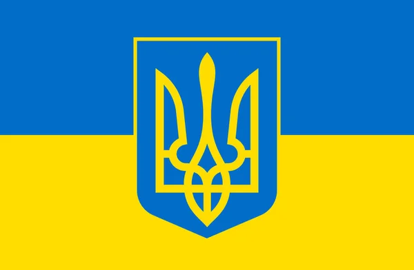 Armoiries Ukraine Icône Trident Emblème État Sur Fond Drapeau Drapeau — Image vectorielle