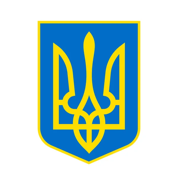Coat Arms Ukraine State Emblem National Ukrainian Symbol Trident Icon — Stock Vector