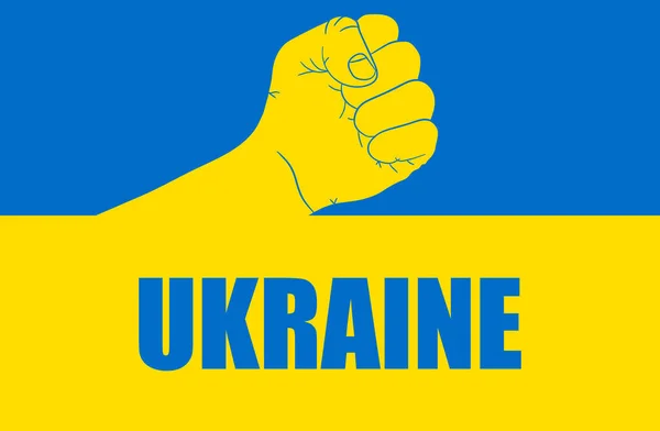 Людський Кулак Українському Прапорі Векторна Ілюстрація Припиніть Концепцію Війни Концепція — стоковий вектор
