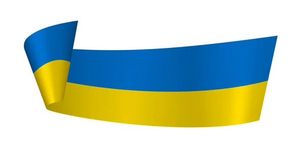 Bandera Ucrania Cinta Aislada Abstracta Bandera Nacional Ucrania Ilustración Vectorial — Vector de stock